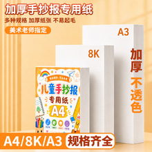 a3�׿���8k�ֳ����ü�a4���ɫ����Ӳ���������g�L�D���R�˹P��