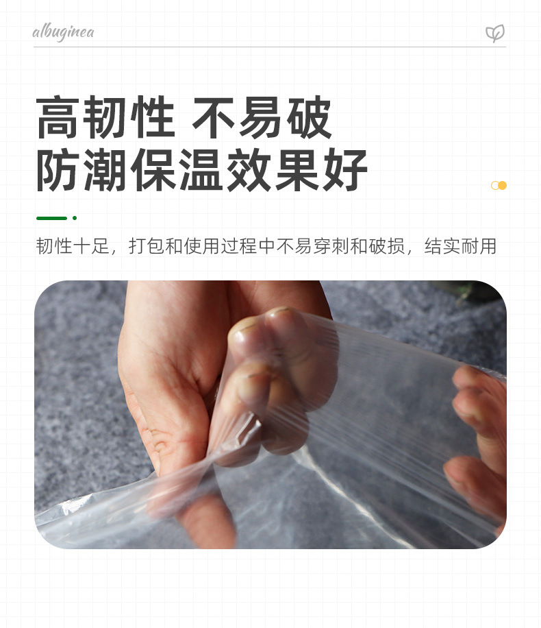 详情-台州市阿尔发薄膜有限公司-1_08