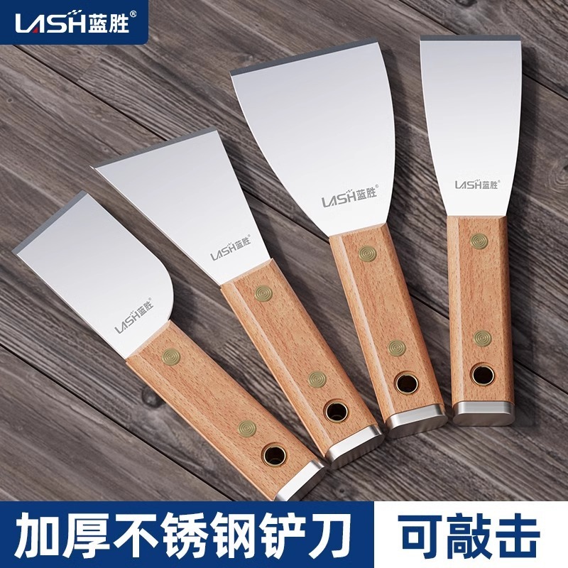 可敲击油灰刀铲刀清洁墙填缝小刮刀抹泥刀刮腻子工具批刀油漆工具|undefined