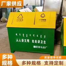 鐵皮垃圾桶廠家供應 戶外勾臂垃圾桶收集箱 移動車載式勾臂垃圾箱