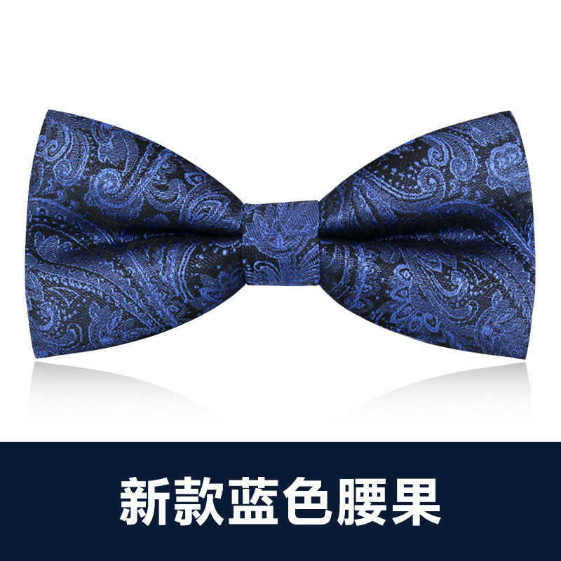 새로운 블루 캐슈넛