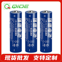 定制跨境5号电池玩具遥控器电子数码aa五号干电池1.5V碳性厂家