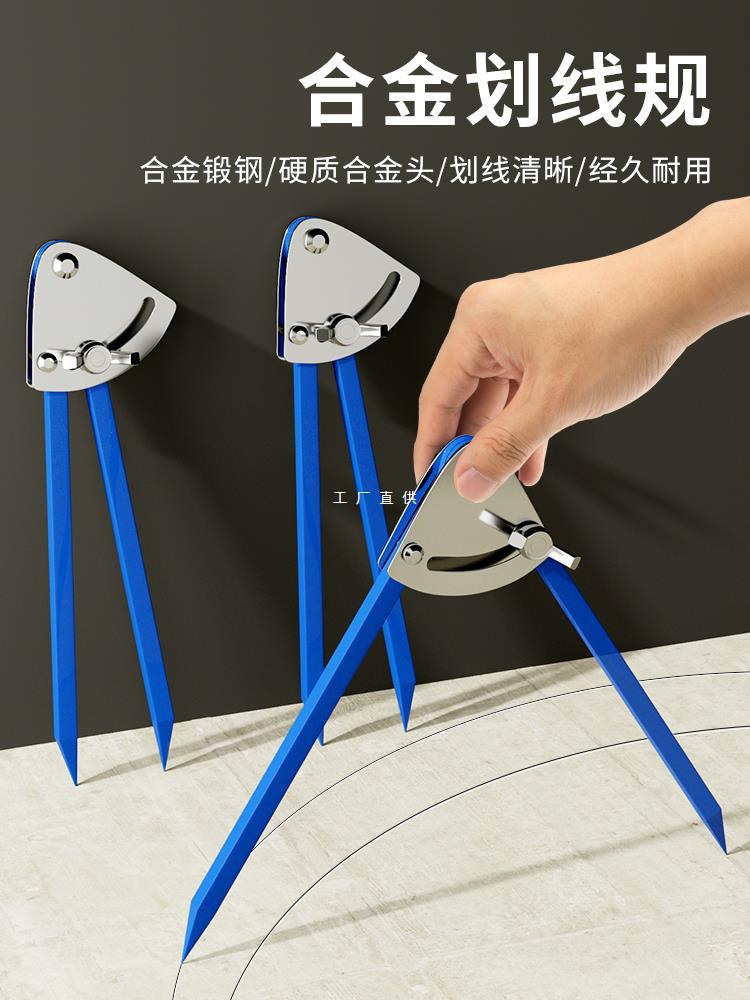 划规钳工专用圆规工业用钨钢合金大号铁划归木工机械划线神雅通思
