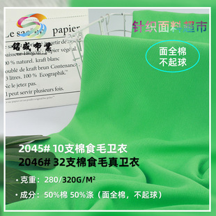 10֧32֧��ʳë���l�� �ﶬ�Ӻ�280g320g��ȫ��ëȦ�r��ᘿ��l��