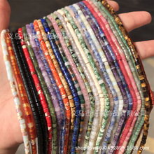 2*3mm虎眼石玛瑙圆形隔片 散珠 蓝纹玛瑙DIY饰品配件串珠半成品批