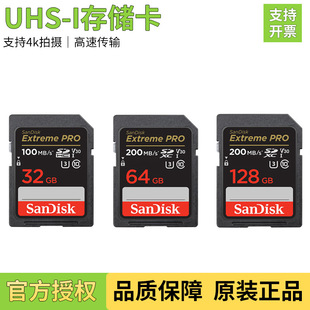 �惦�� SD���η����C�ȴ濨512G�W�濨