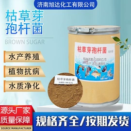 生物肥料;氯化物;甜味剂