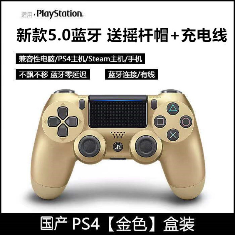 Handheld computadora bluetooth vibración inalámbrica android pinggo teléfono tablet host universal