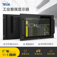 15.6��Ƕ��ʽ�ϼ�ʽ�C��ʽ���ɔ_��늉������ȹ��I����Һ���@ʾ��