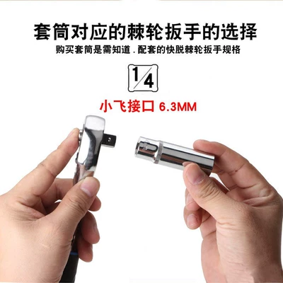 Repair kit – flying ratchet wrench