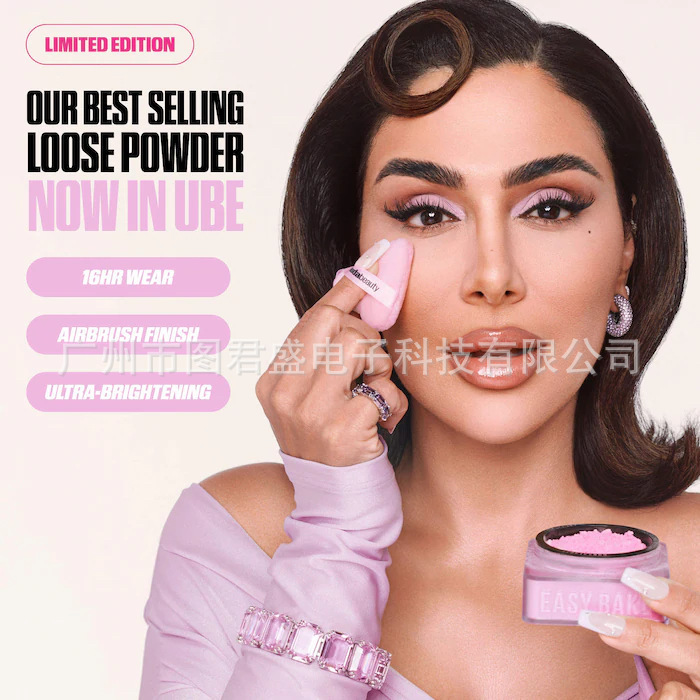 现货高版本Huda散粉Beauty胡达美丽粉饼遮瑕不脱妆裸妆定限定款|undefined