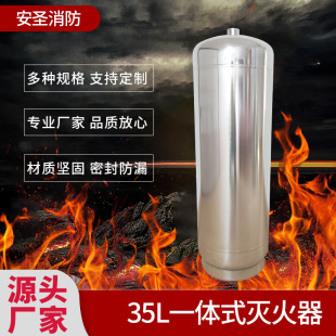 ���l 35L���P��ƿһ�wʽ�����CO2�ƿ С�Ͳ��P䓃���ƿ�F؛