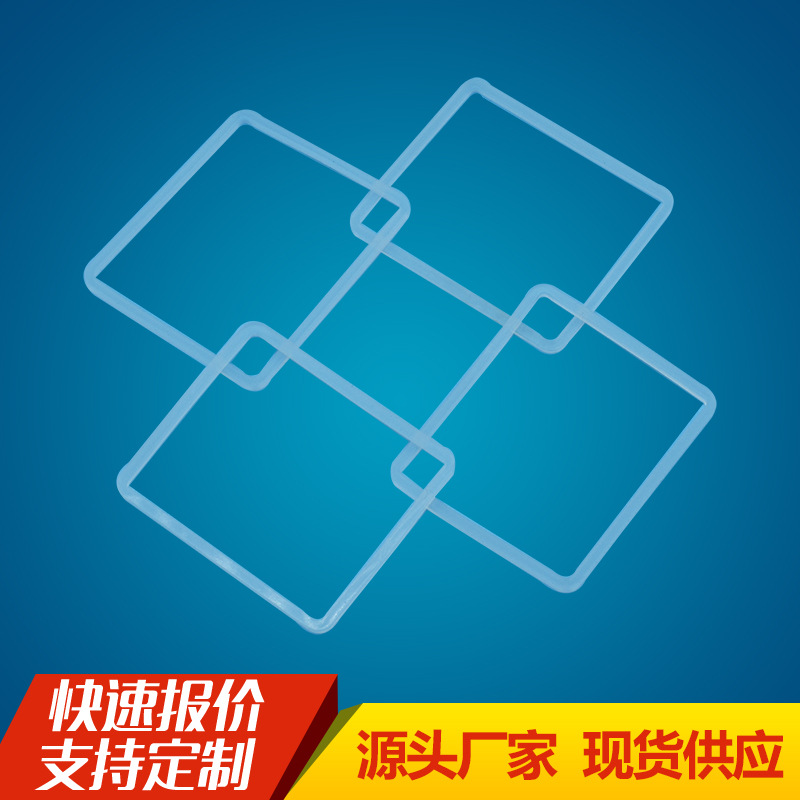 现货供应硅胶底座密封圈减震防滑耐磨橡胶L型密封套软胶耐高温