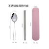 Handheld tableware stainless steel, set, chopsticks, spoon, fork, 3 piece set, Birthday gift