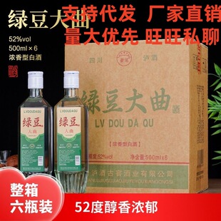 �S�����l ���� �G������ ������52�� 500mlһ��6ƿ�Zʳ��
