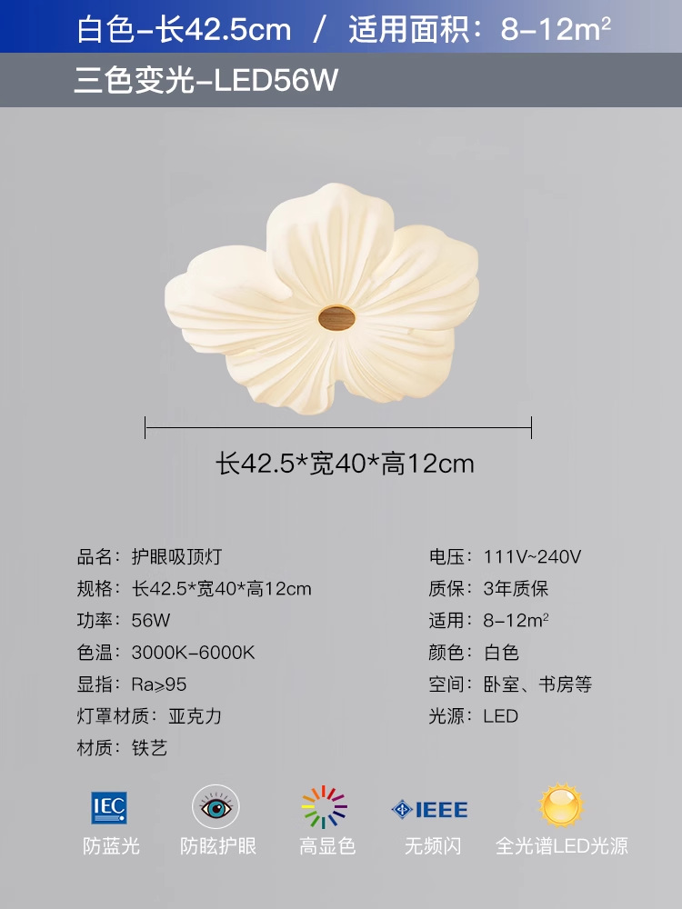 2025 nueva lámpara de techo de espectro completo sala de estar sensación de alto nivel simple moderna lámpara de dormitorio iluminación de decoración doméstica Zhongshan