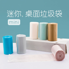 Desktop trash bag thickened disposable mini melon seed shell bag small garbage can office desk coffee table car small size