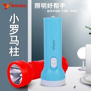 Yage flashlight strong light Mini LED home outdoor lighting portable rechargeable pocket small flashlight S103