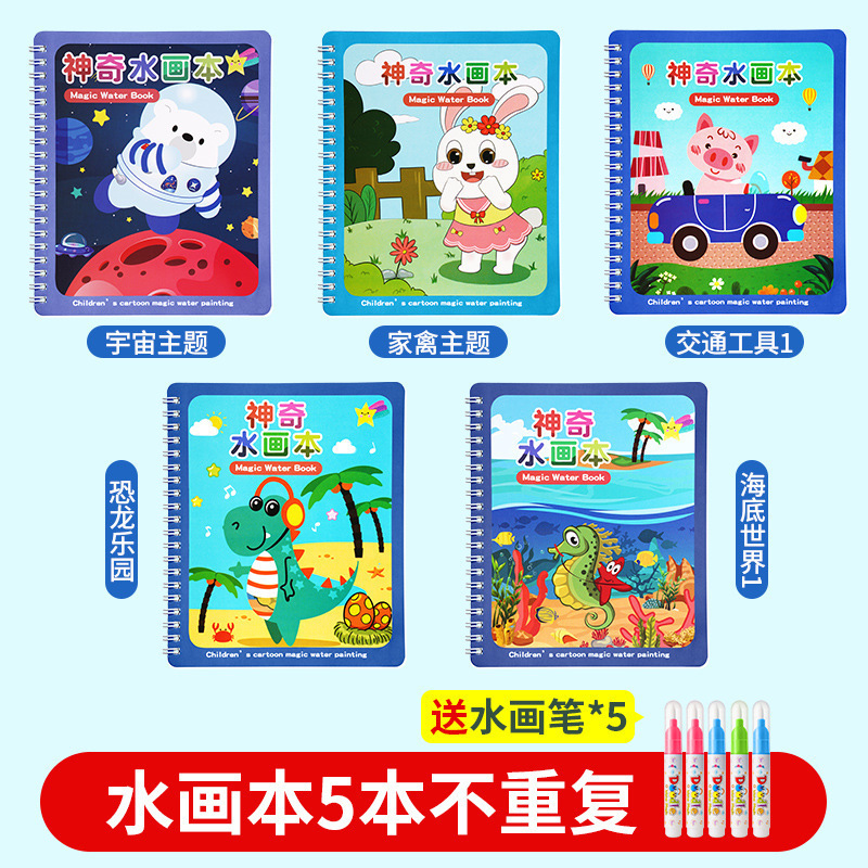 [5팩] 가금류 + 운송 (1) + 수중 세계 (1) + 공룡 천국 + 우주 테마