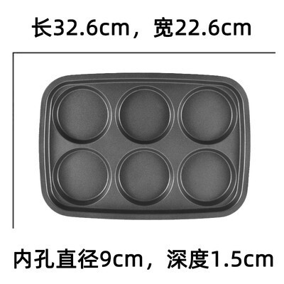 Germany Daddy bear multi-function cooking pot six round baking plate ball plate flat plate striped plate Mofei can use