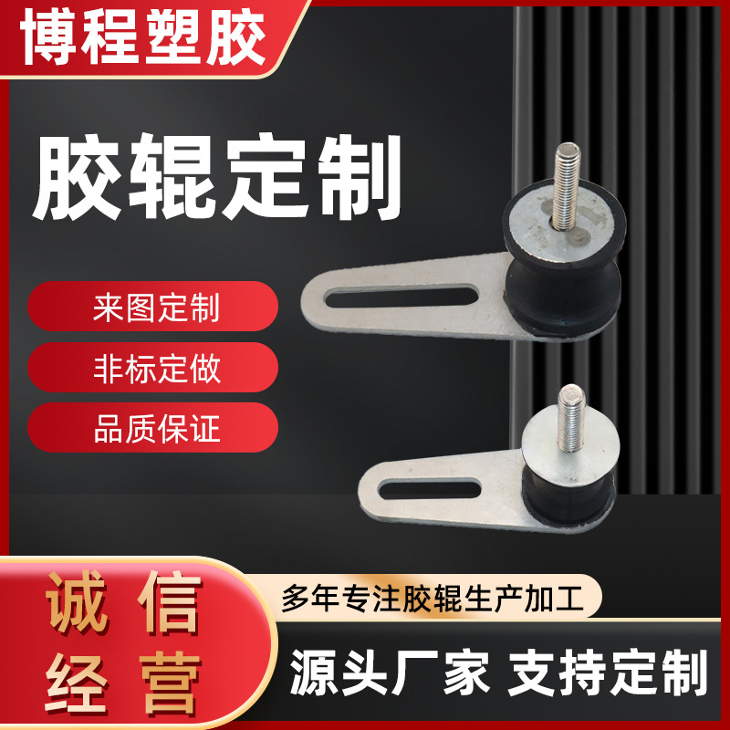 橡胶减震器橡胶连体脚垫橡胶减震垫机器缓设备冲橡胶垫橡胶制品