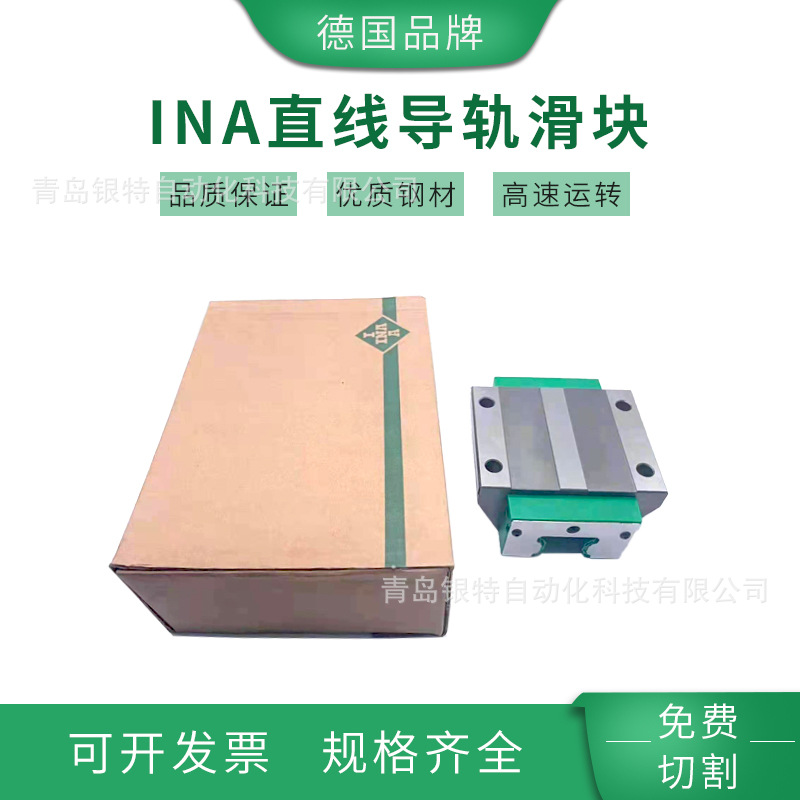 RWU35-E G2V3德国INA滑块RWU35-EG3V1滑块机床导轨滑块直线导轨