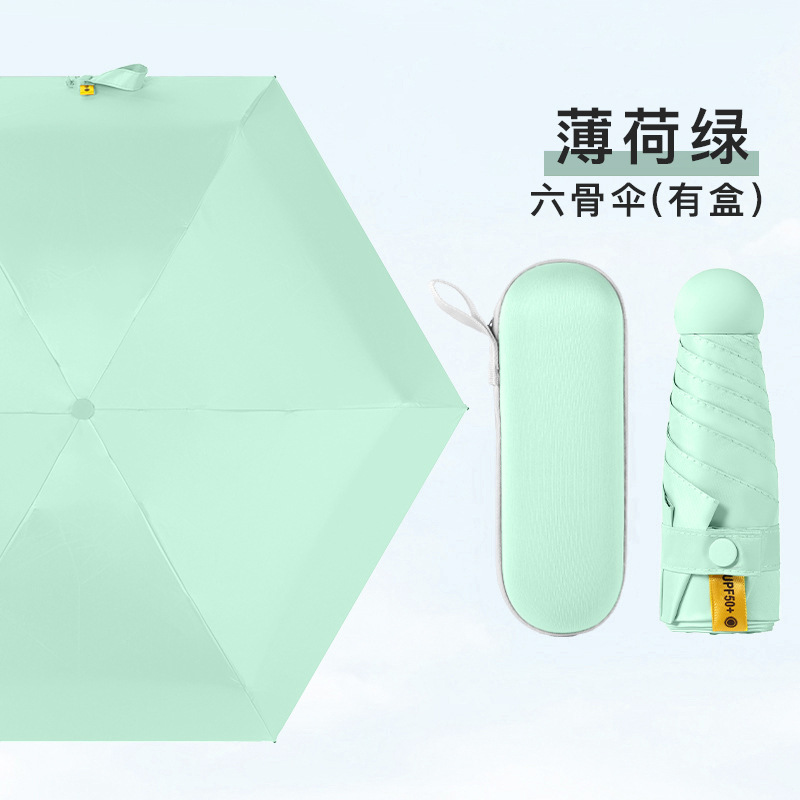 두꺼운 검은 접착제 6 뼈 민트 녹색 우산 지퍼 상자