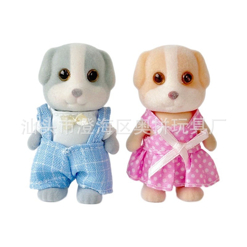 개 형제자매 [중형]