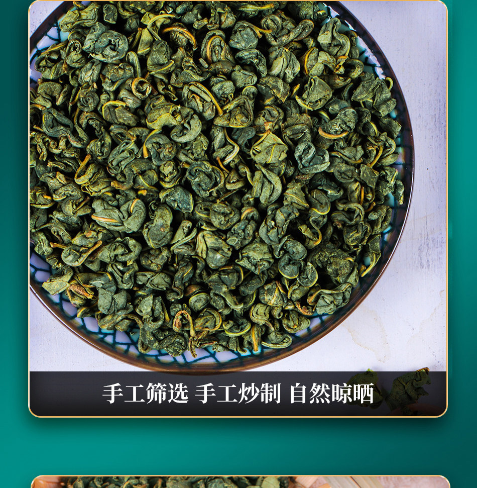 Luo Bu Ma Tea Apocynum Leaf Herbal Tea 100g Wild Xinjiang Loose Leaf Wellness Tea specifications