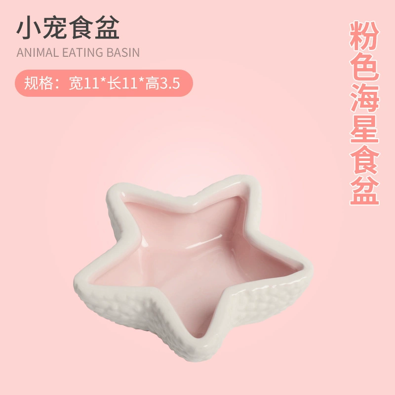 Молоток Золотая Шелковица Пагрант 鼯 Ceramic Basin Feed Hedgehog Roosted Chicken Grain Basin Water Basin