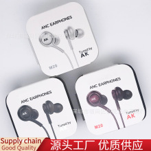 适用于三星S8/S10/J5/NOTE10耳机线控带麦通话AKG通用入耳式耳机