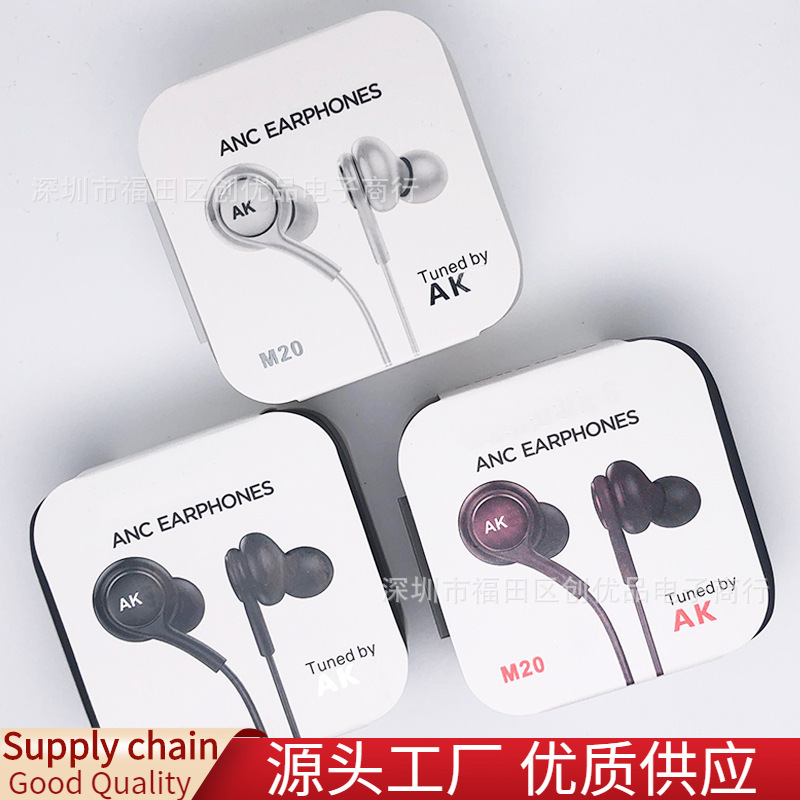 Applicable to Samsung S8/S10/J5/NOTE10 headset wire control with Mai Tong talk AKG universal in-ear headset Applicable to Samsung S8/S10/J5/NOTE10 headset wire control with Mai Tong talk AKG universal in-ear headset