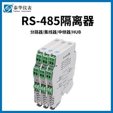 RS485���x����������ڼ�����·���^��һ�ֶ��Ĺ��HUBģ�KModbus