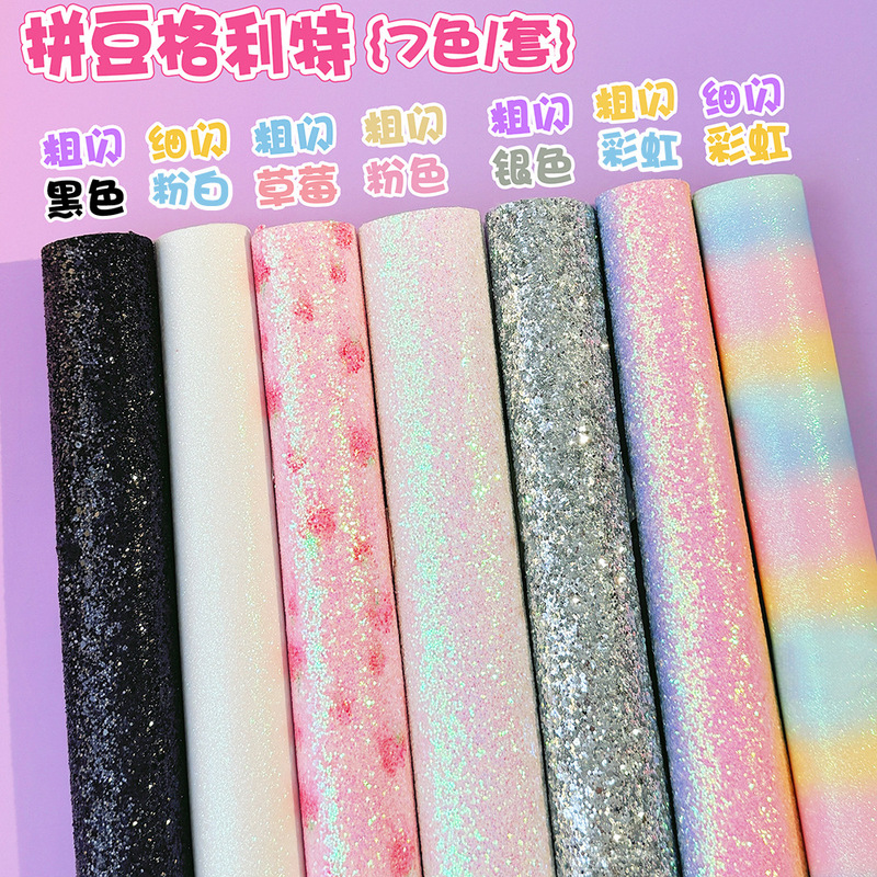7-Color Glitter Iron-On Fabric, Shiny Leather Iron-On Fabric, Super Shiny Iron-On Fabric