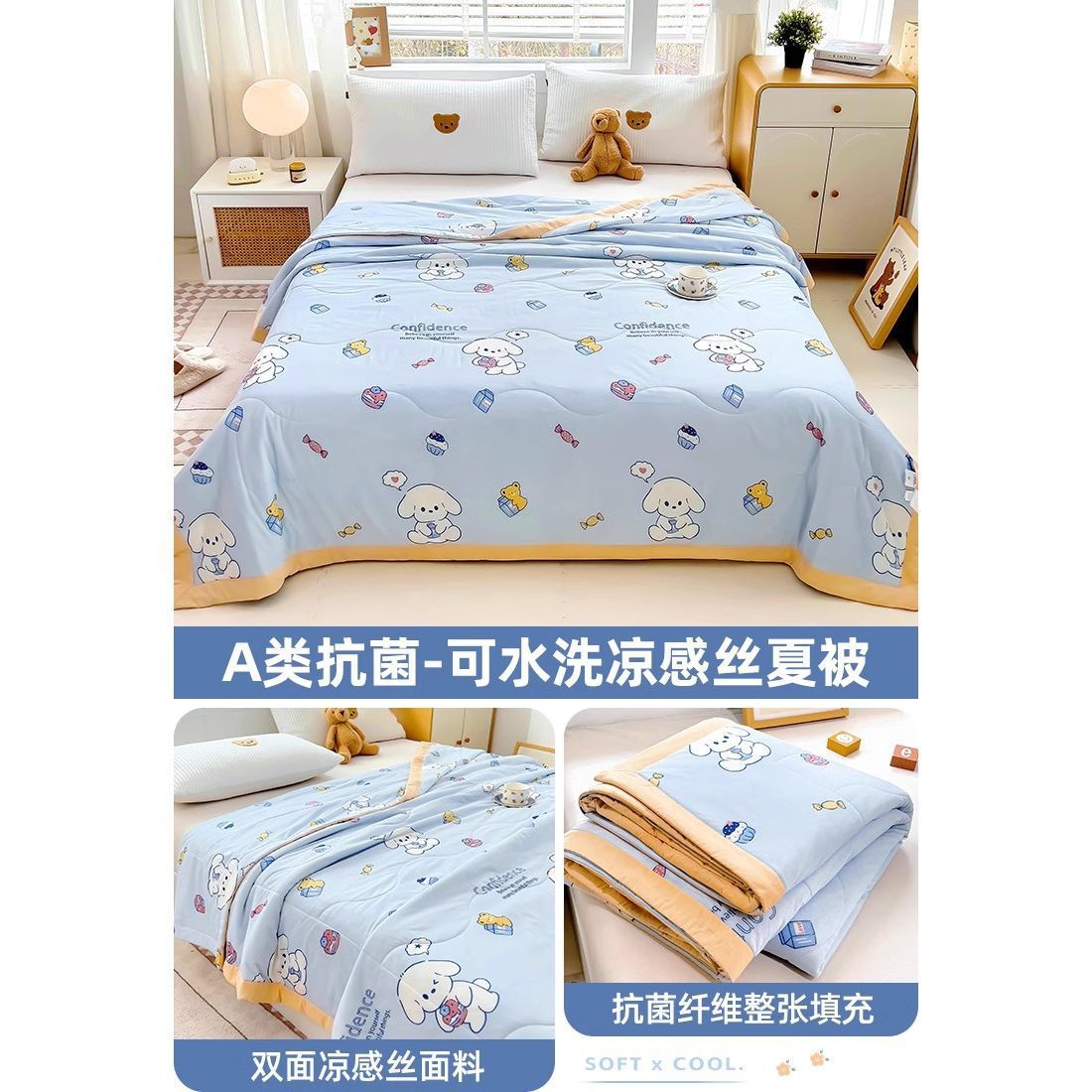 Caricatura infantil 5D impresión de hielo sensación de aire acondicionado de verano frío es verano edredón delgado lavable a máquina para una sola persona