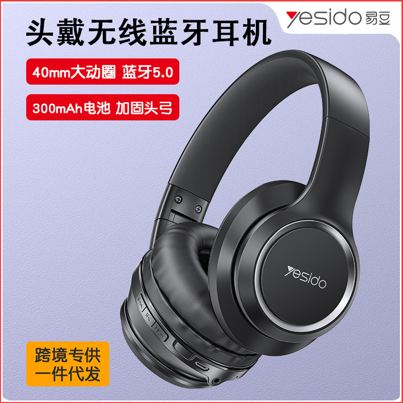 yesido wireless headset Bluetooth 5.0 neck noise reduction headset HiFi with microphone Bluetooth headset gift