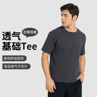 夏季薄款跑步健身短袖t恤男户外速干宽松百搭运动上衣男装DMT001