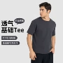 跑步运动速干健身t恤