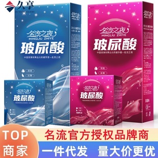 ����֮ҹ100/50ֻ�b��������ȫ�׾Ƶ�����׳������ͳ�����Ʒ���l