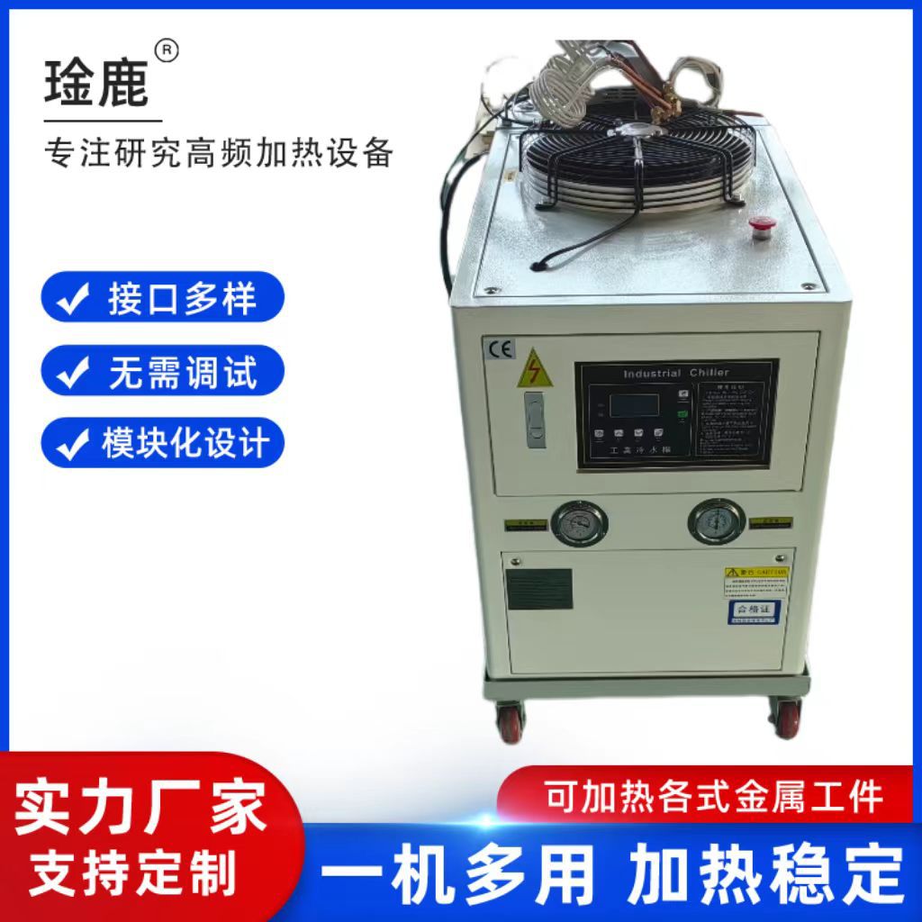 高频钎焊机 焊接设备 铜管焊接 硬质合金焊接  刀头焊接