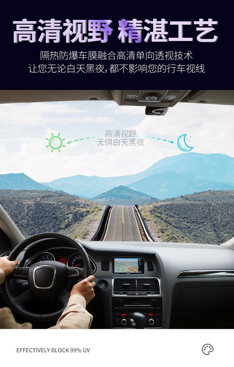 Manufacturer Wholesale Imperial Purple Ghost Rose Colorful Front Window Film Car Window Sunscreen Film Heat Insulation Film Car Solar Film