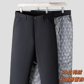 男式休闲裤;男式羽绒服;男式牛仔裤