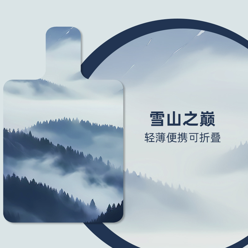 설산 꼭대기