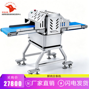 �������ƽ���_�l�֗l�C����C���P�ʳ��ʳƷ�S���Ϳ��ٷָ��O��