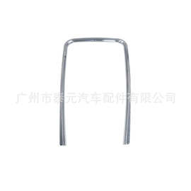 适用于2009-2012年别克君越水杯架饰条扶手箱亮条中通通道电镀条