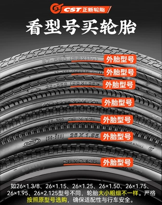 Zhengxin Tire 26inch Mountain Bike Tire 26X1.15/1.5/1.75/1.95/2.125 Bicycle Tire (Non-industrial tires) - reminder-know-the-model-and-buy-the-right-tire-do-not-take-pictures-of-this-item