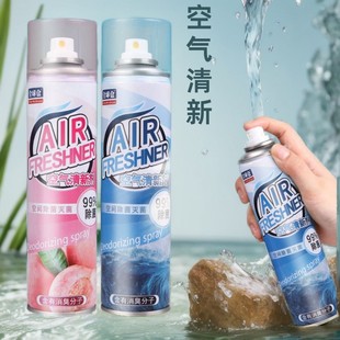 Air Freshener Spray Indoor Bedroom Long-Lasting Fragrance Toilet Bathroom Car Deodorant Fragrance Anti-Counterfeiting Genuine
