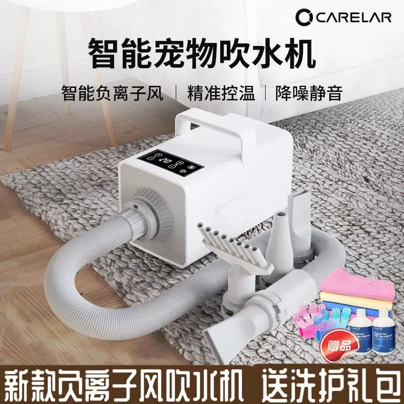 宠物烘干吹风机狗狗吹毛机大功率大型犬泰迪烘干机猫洗澡吹毛