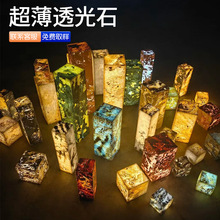 ����ʯ��͸��ʯ늹���ʯ��Ȼ����ʯ�Ұ�͸��屳�����b�����
