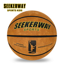 斯克威7号超纤牛皮篮球厂家批发七号蓝球体育用品体育运动